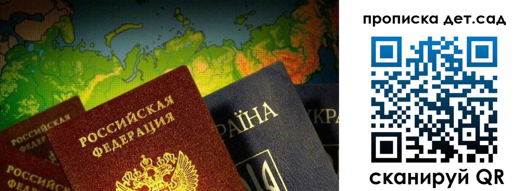 где прописаться в Ершове