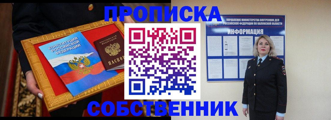регистрация для дет. сада в Ершове