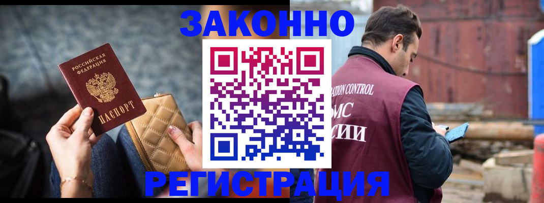 найти адрес прописки в Ершове